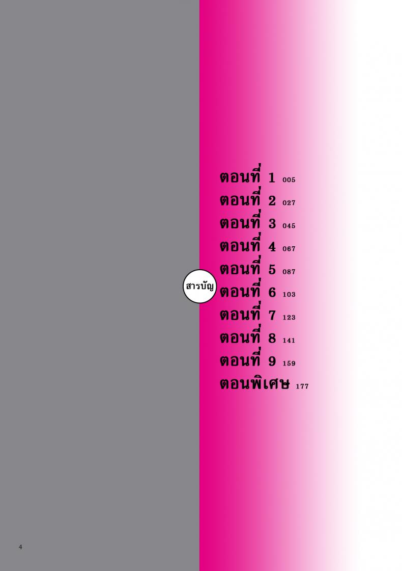 8ae4009f45888c9aeddef22b8b219514