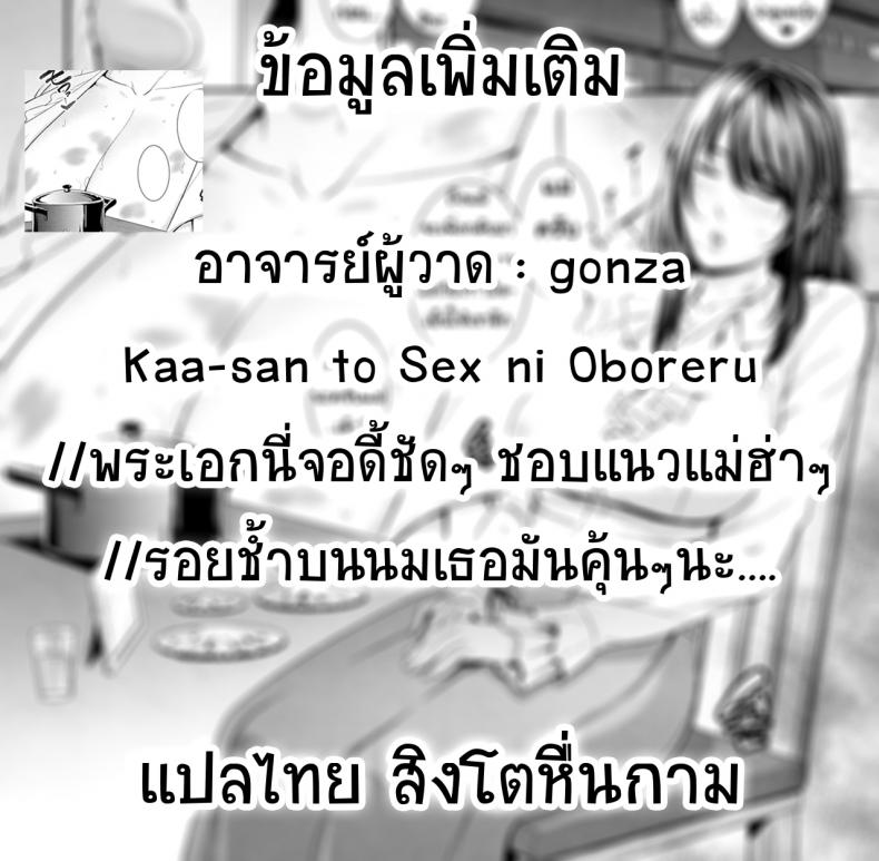 53e254b731f8b52c29762de973585157
