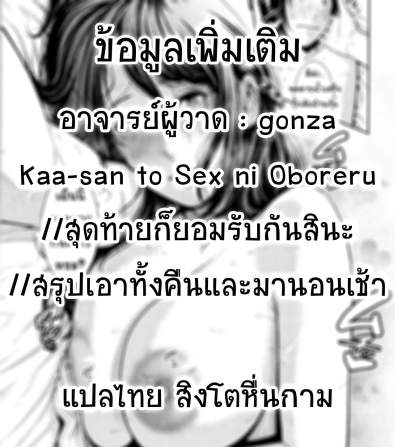 53e254b731f8b52c29762de973585157