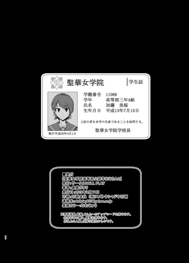 e25418821200a0f7c8f9f81b22d21691