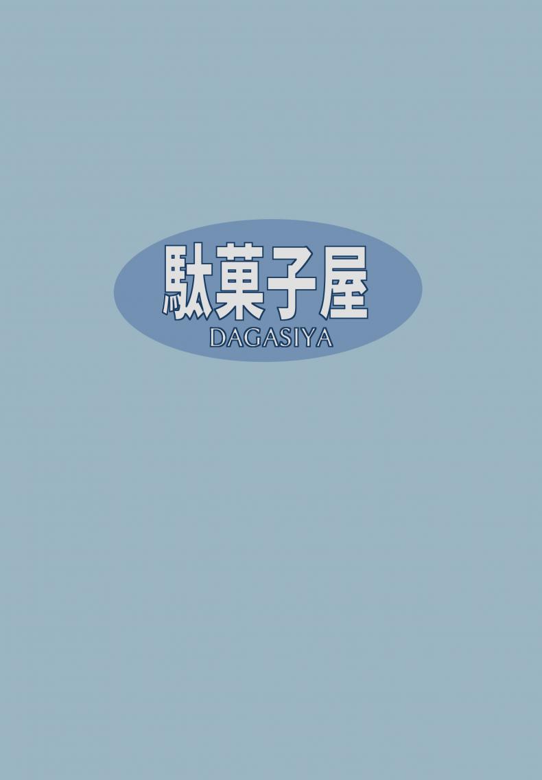 021dedcbb4840b9420c00ed1fe7d27ea