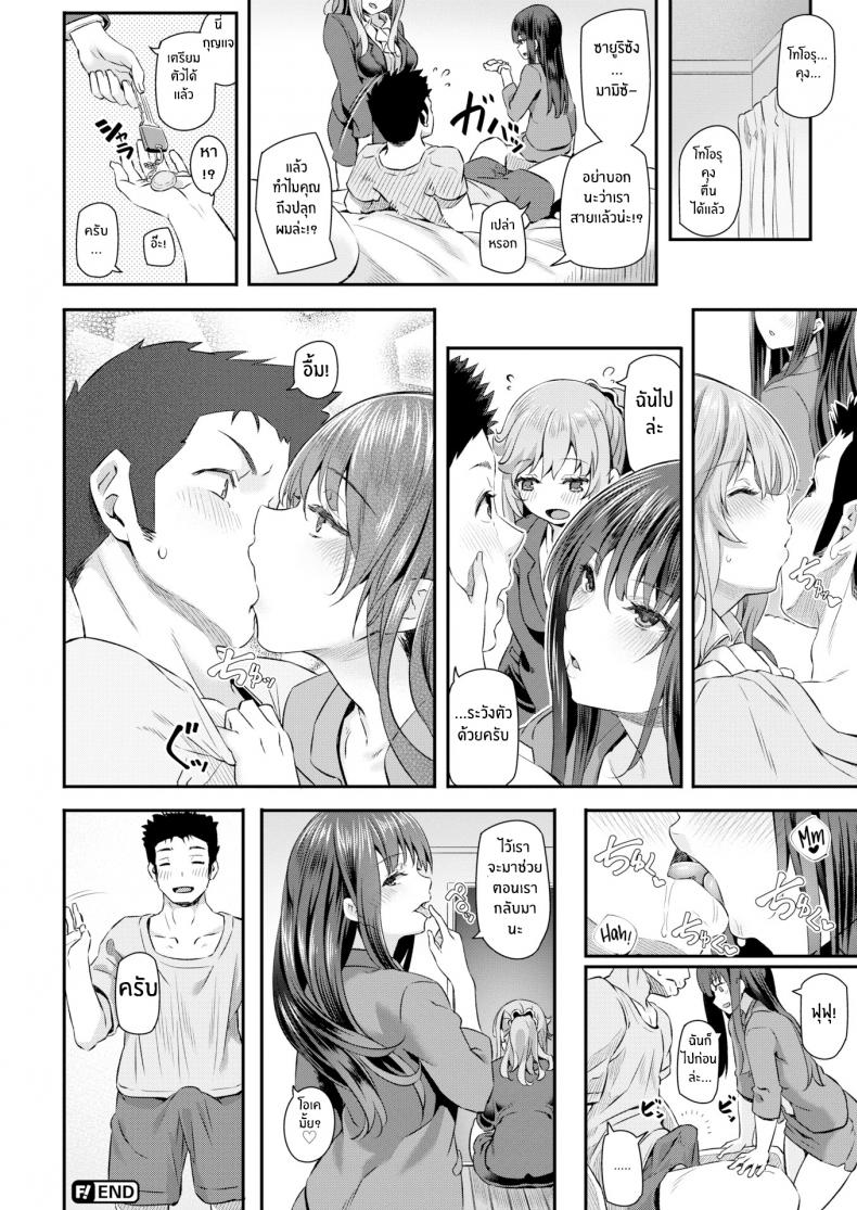 20b5bc025ce3c0d694f5641a5c359752