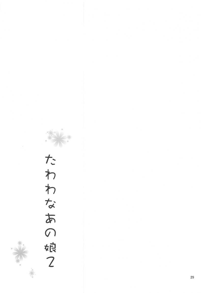 129e458698c4745a32d44582161b51d8
