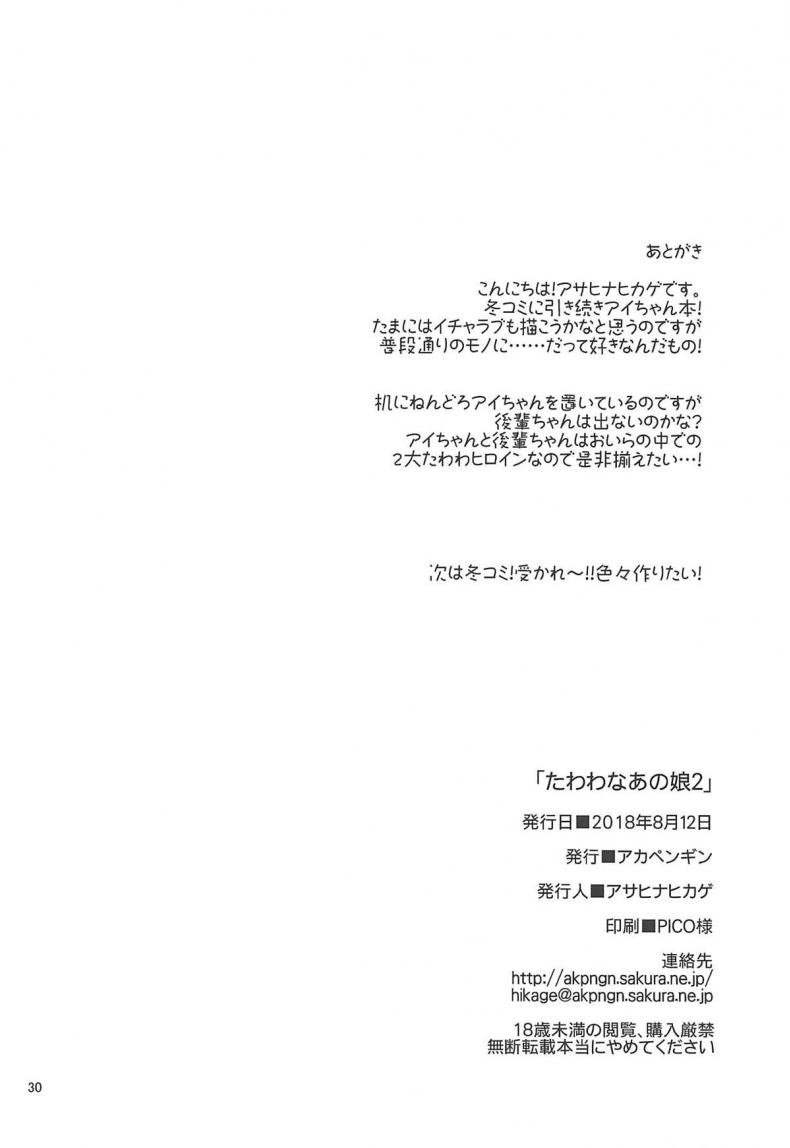 e25418821200a0f7c8f9f81b22d21691