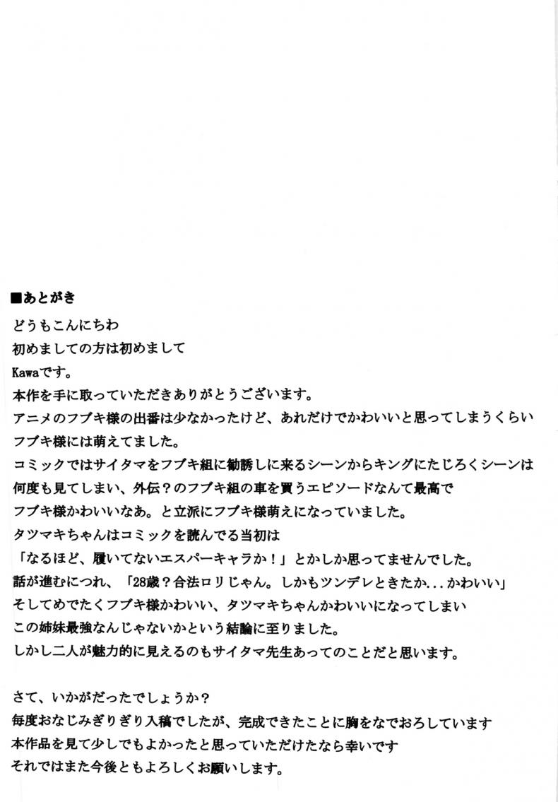 ca538c343179bf0fbdfab6cd10469afd
