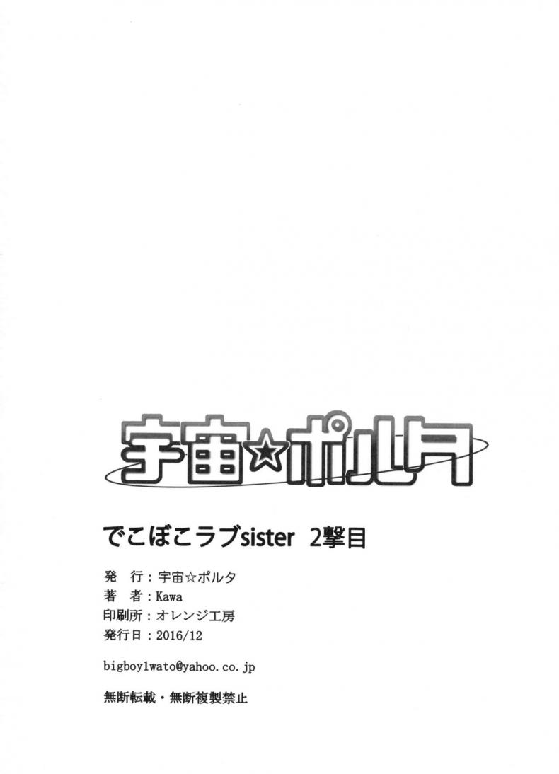cf5793938b321b67b3b667655b375703