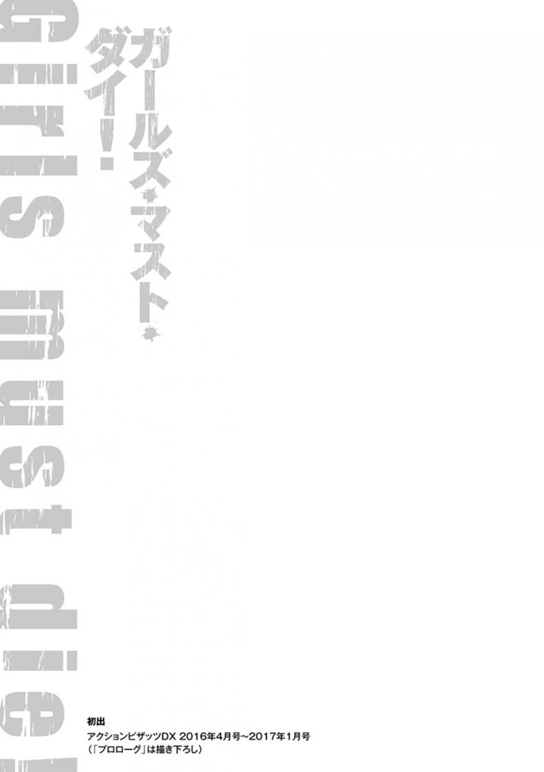2f168aaf5383a5e0cf622d8b75e2069b