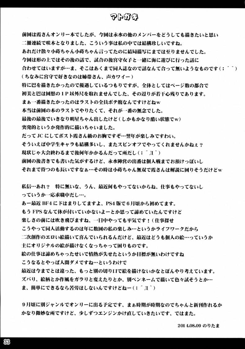 daa79432b242c16e82493597a4d8c41f