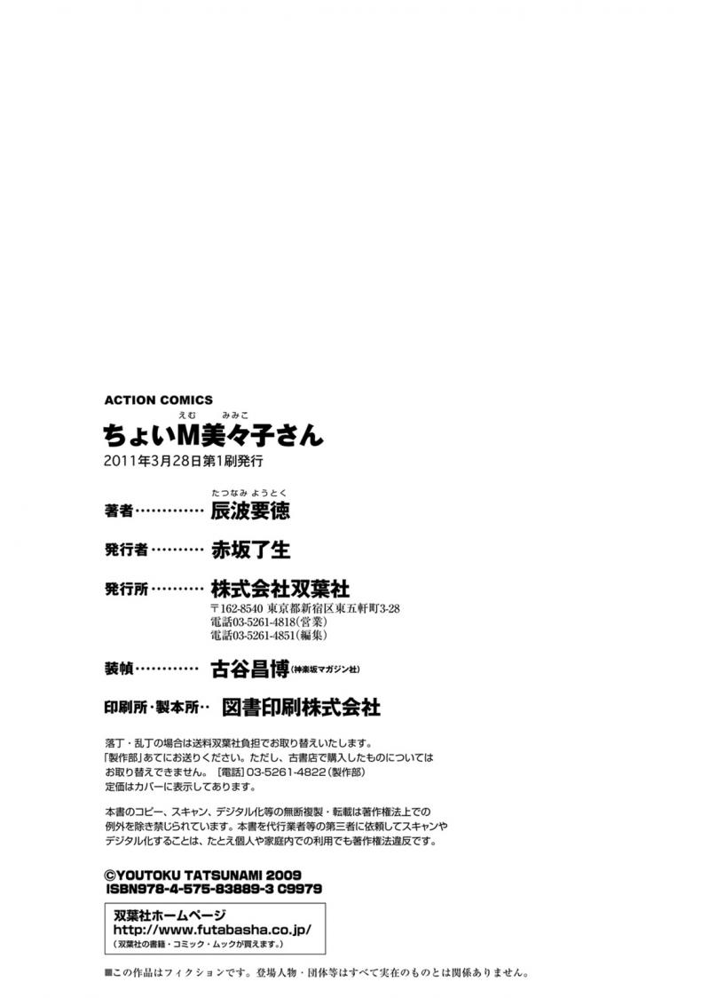 63a0840d31b5bdc72e8c2d1216149017
