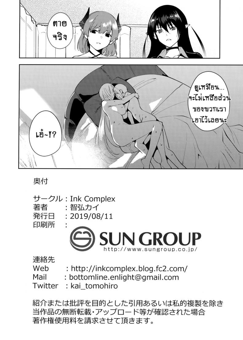 cf5793938b321b67b3b667655b375703