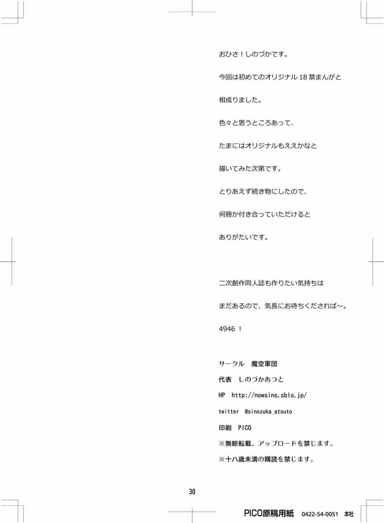 46e3c2d898ae17e50f5f45a2a8e25cda