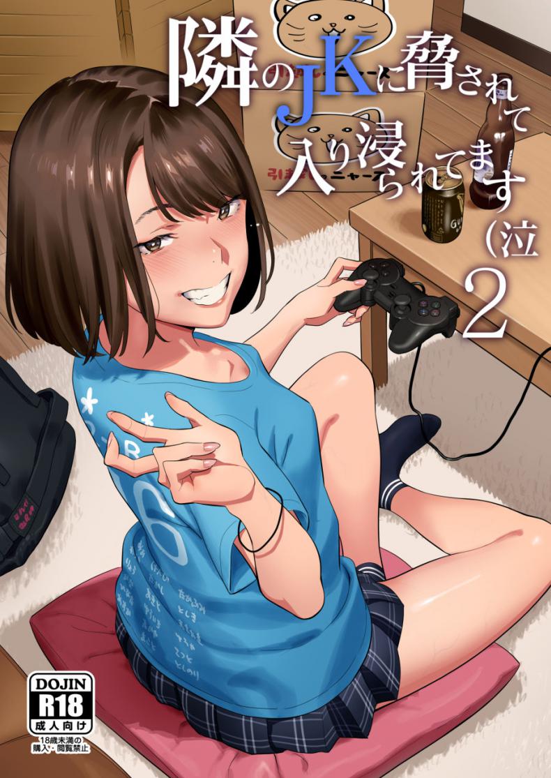 f3ccdd27d2000e3f9255a7e3e2c48800