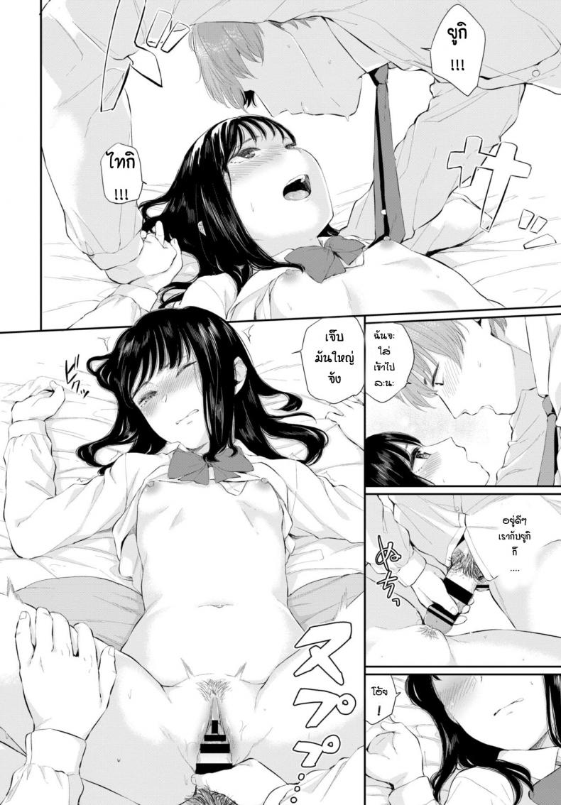 8584fa53e140fd325fc48baf0095db37