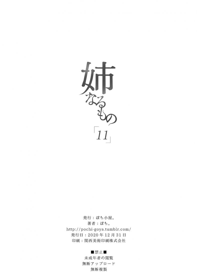 cf5793938b321b67b3b667655b375703