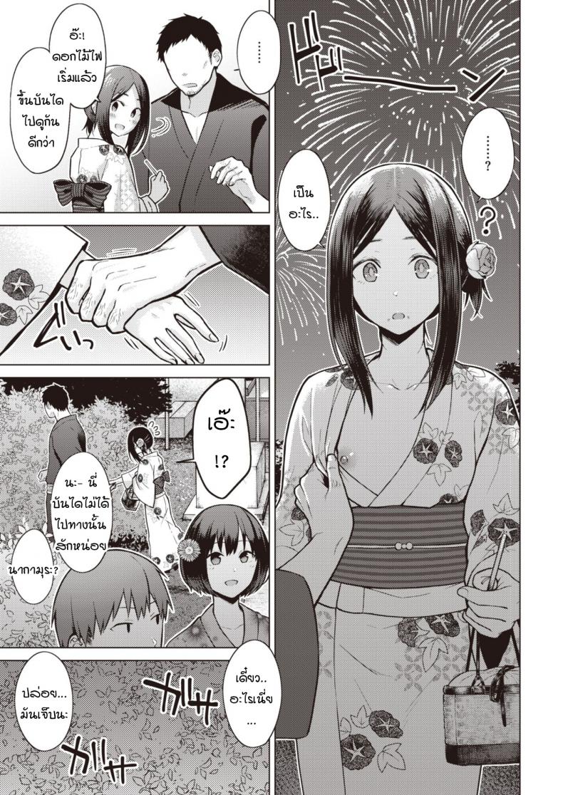 63a0840d31b5bdc72e8c2d1216149017