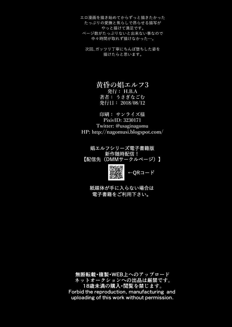 3960aaae201a605bc777350121b79c7e