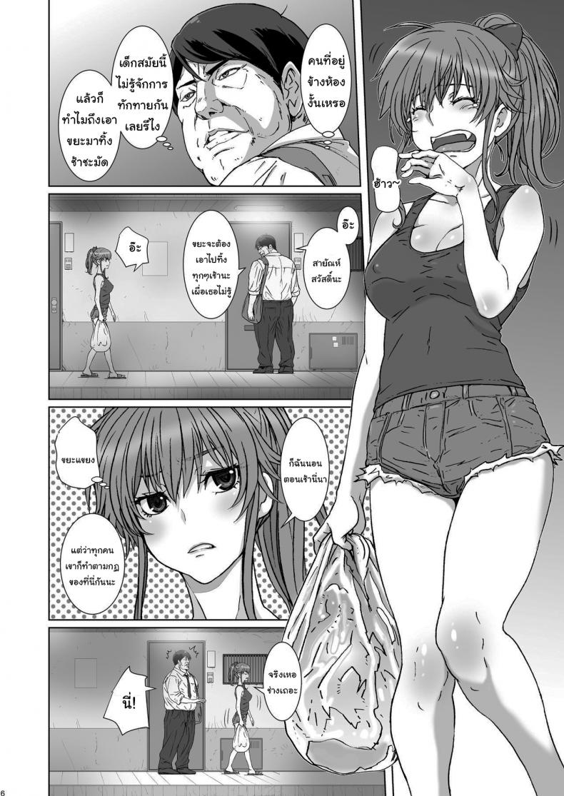 f3644522a45c03622ebea3e085cf2ddd