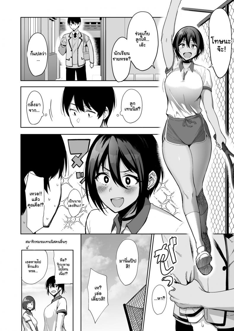 ae566253288191ce5d879e51dae1d8c3