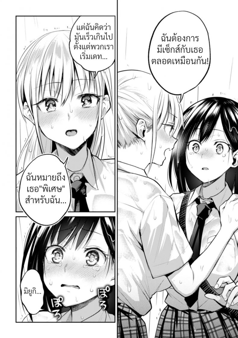 a90a51754e7393b1fc33fecb09f4ac6a