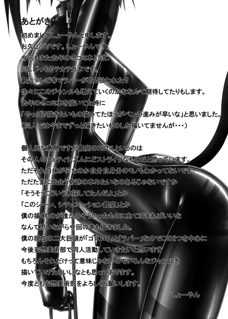 853b031a43495200d111d6f5239398a3