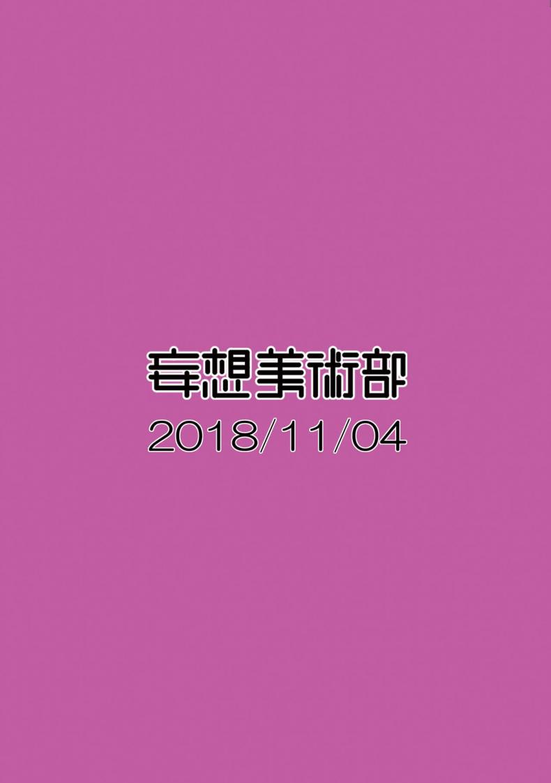 2f1260d0365e4b9f93f3493b3444d38d