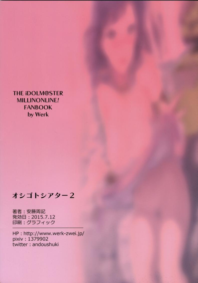 134ce63057f068a219a0df338fb0b723