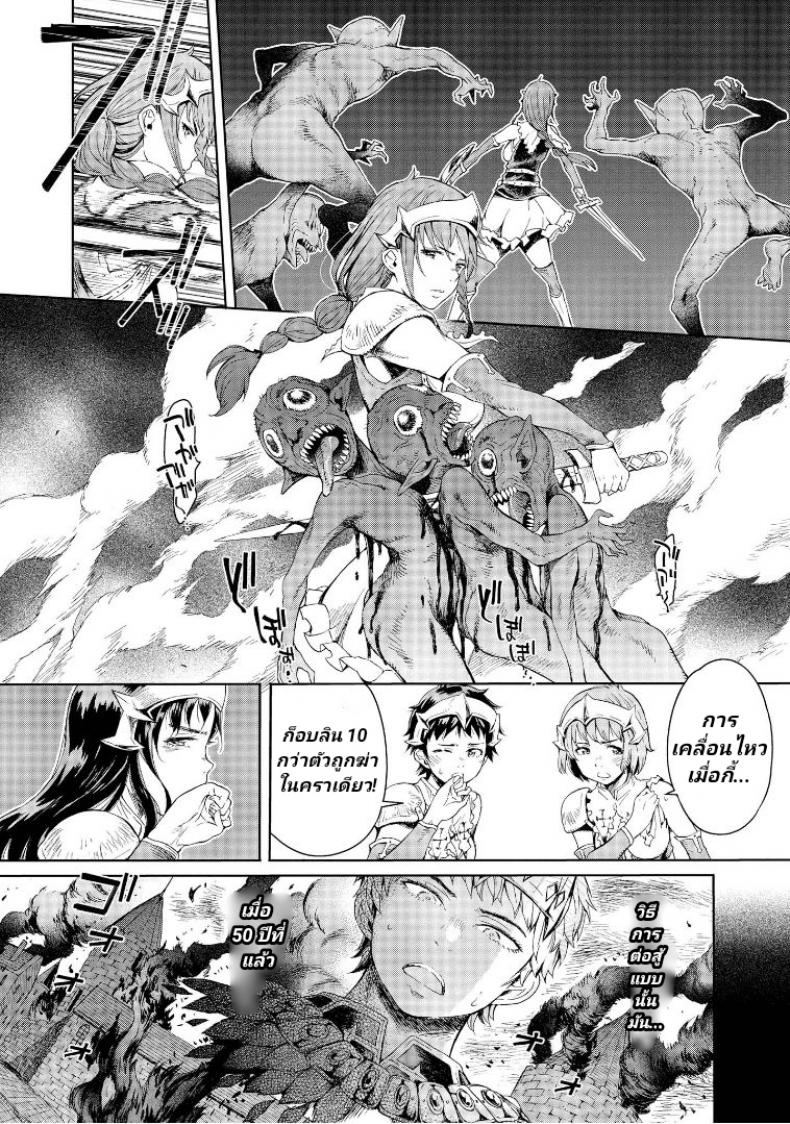 Goblin Oukoku Ni Ochita Onna Senshi