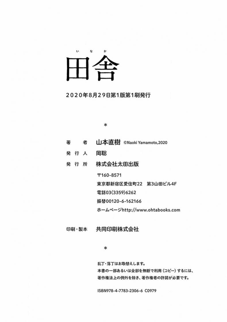 87d719e0915d5511a9e5fbe46c9b8148
