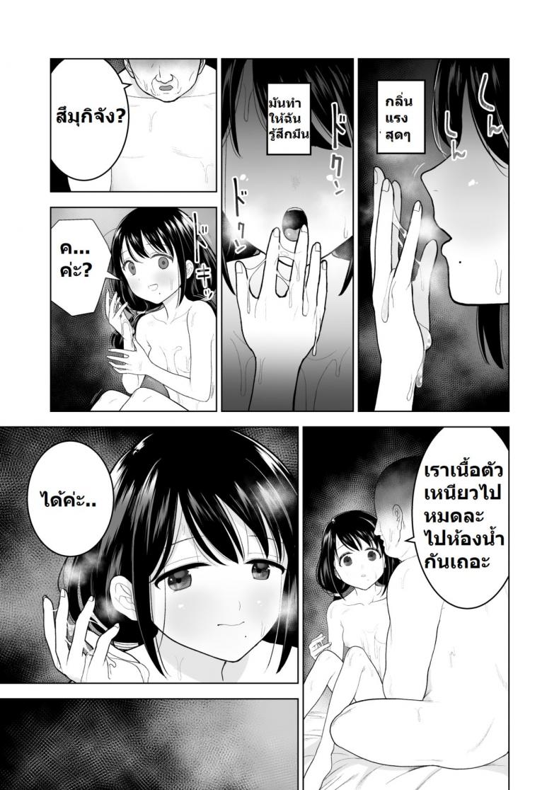 8d6d408fc20fb82bf3f5f6c4f9a885e7