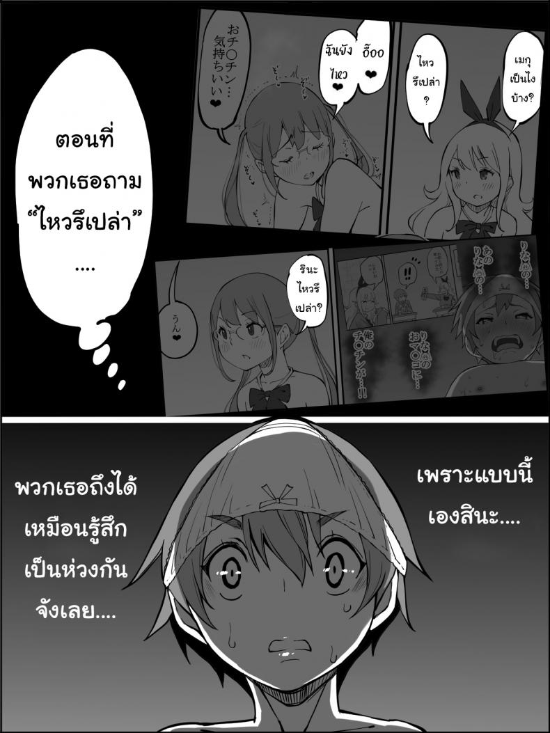 9019ce33835cb9fd913f1077699a436d