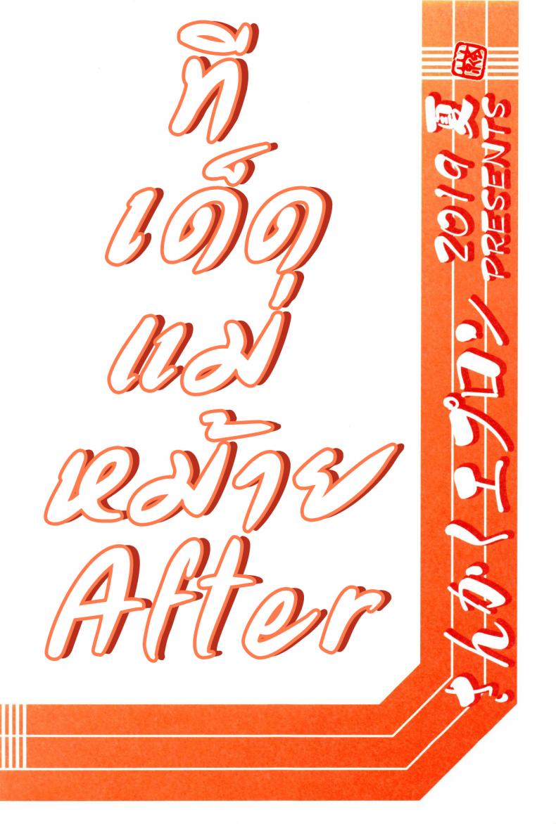 d9b6f4554ead74cebd62effb6a671a52