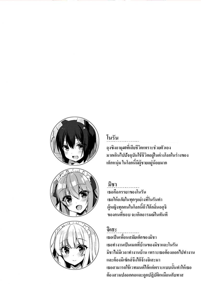 11f5315d0fdebb3df4e4554339df02f2