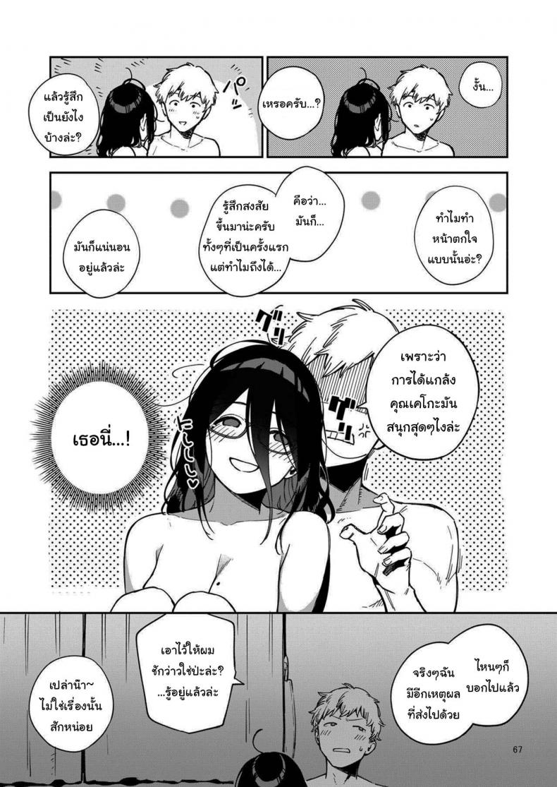 7b33b585541e7be7a3f25412fce4d846