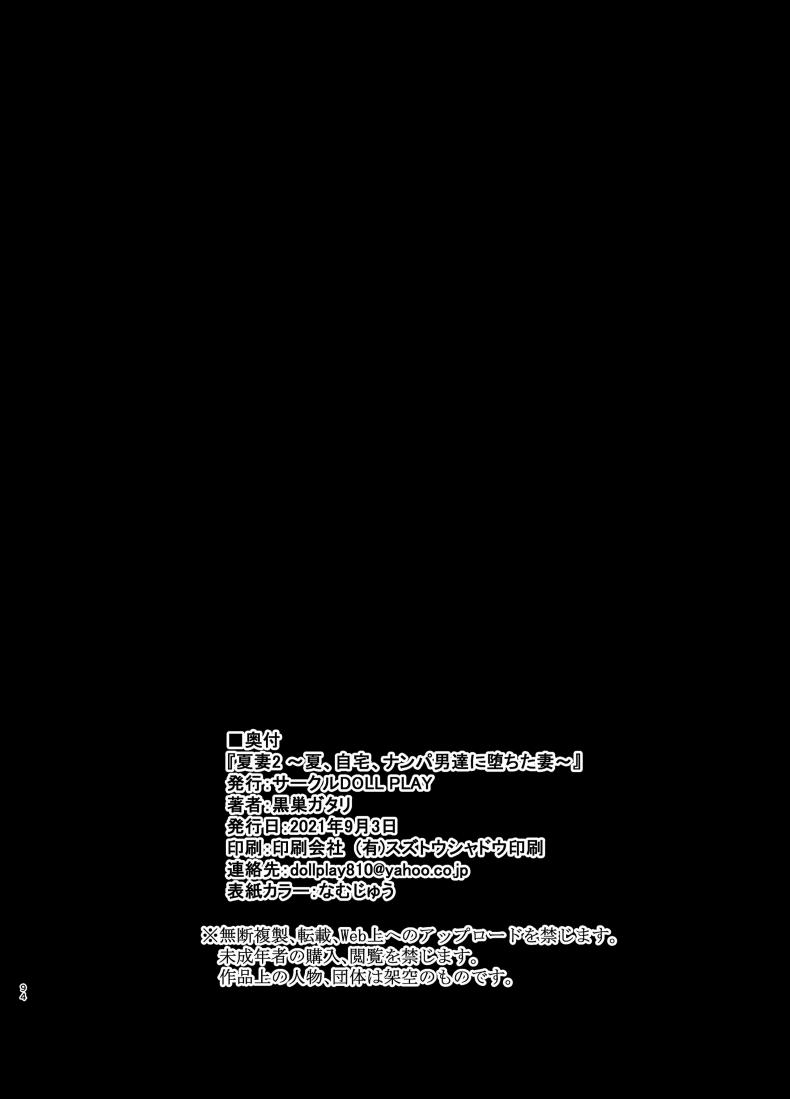 8971c06a322282602e87a69b49609729
