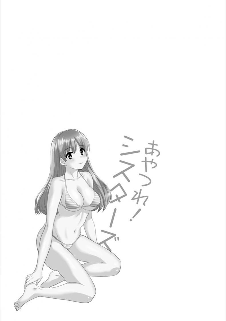030d7e8e966169ab4c7f67c291c333f4