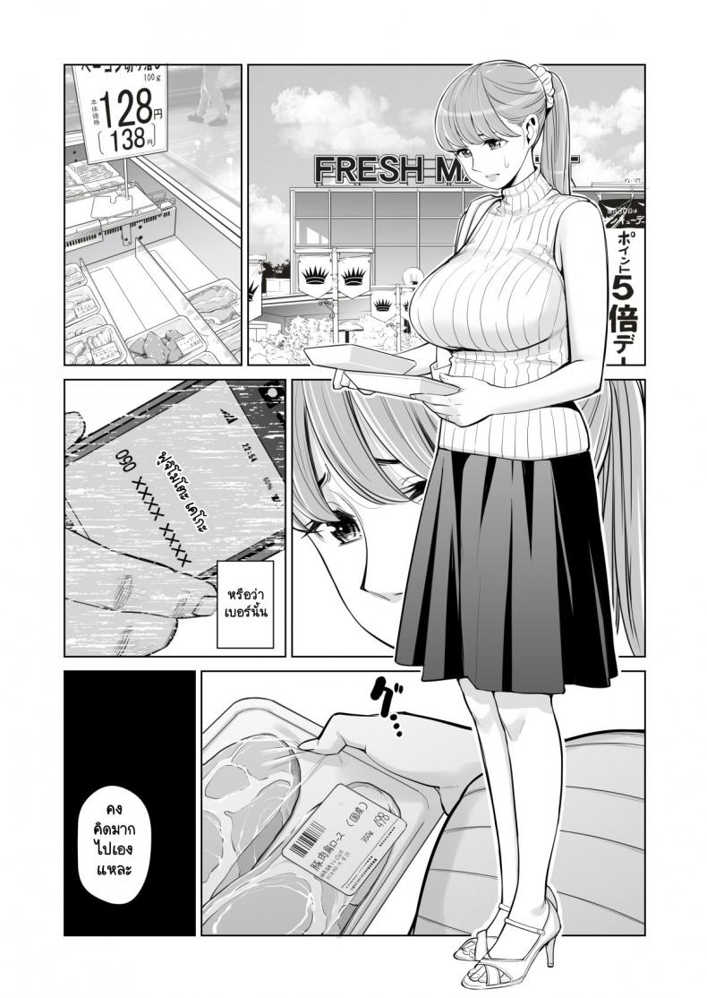 cf5793938b321b67b3b667655b375703