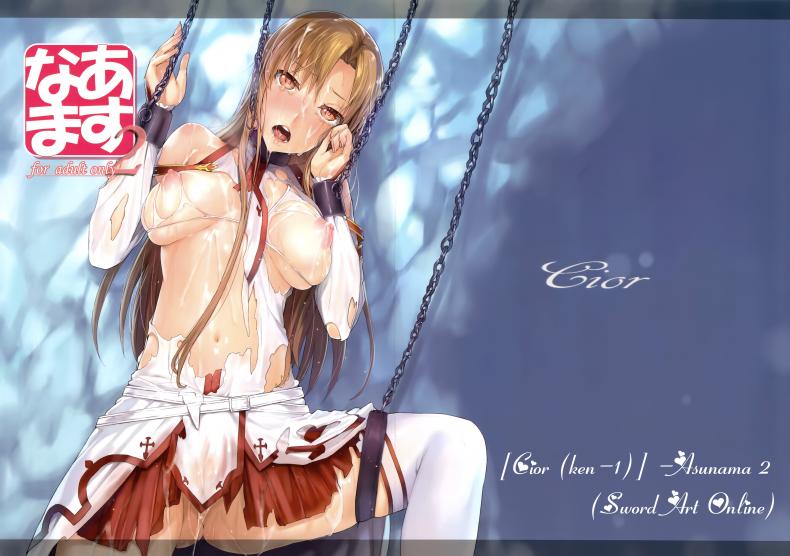 a017e0caf9119cc47e6729799c0161ba