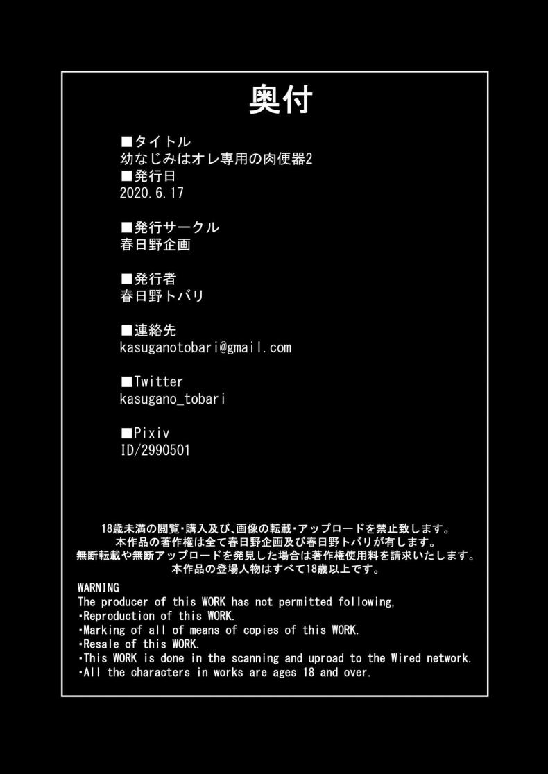 e25418821200a0f7c8f9f81b22d21691