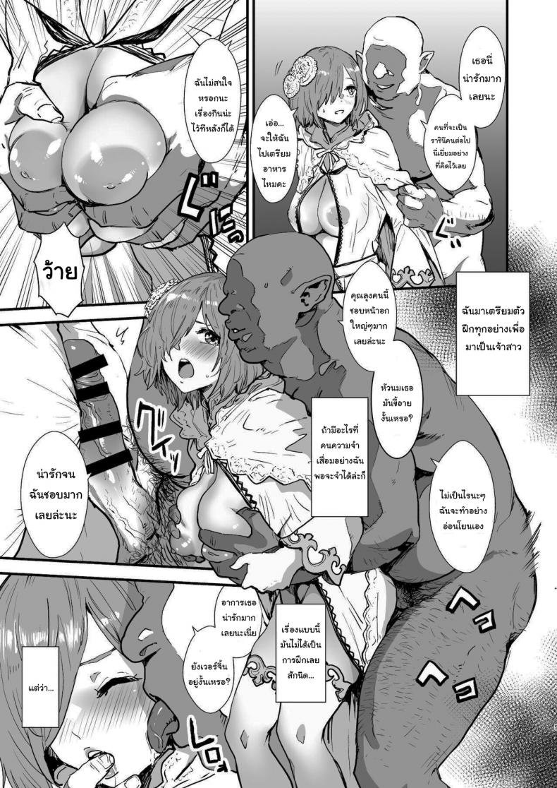 f3644522a45c03622ebea3e085cf2ddd