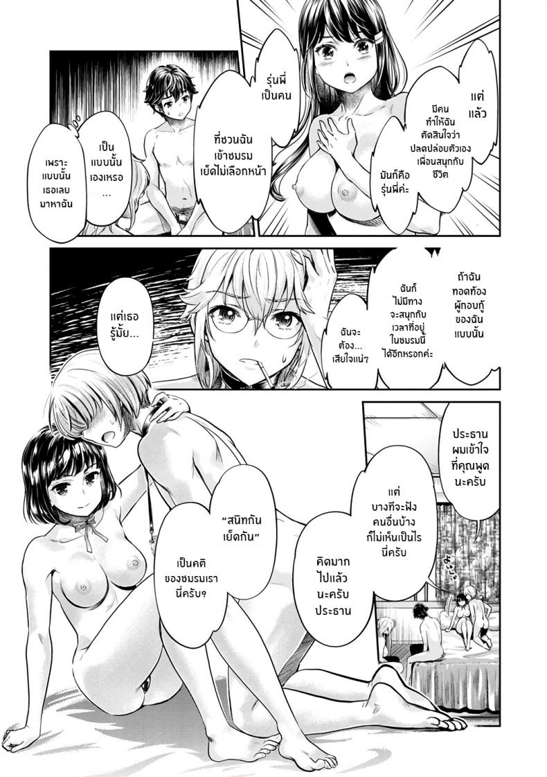 491f68c211b5c14f2c8c7e866c6b3611