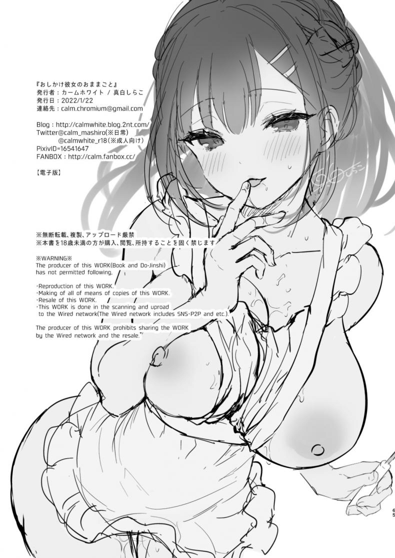 ea30d07c62a62d002dd9570f94ab9e9b