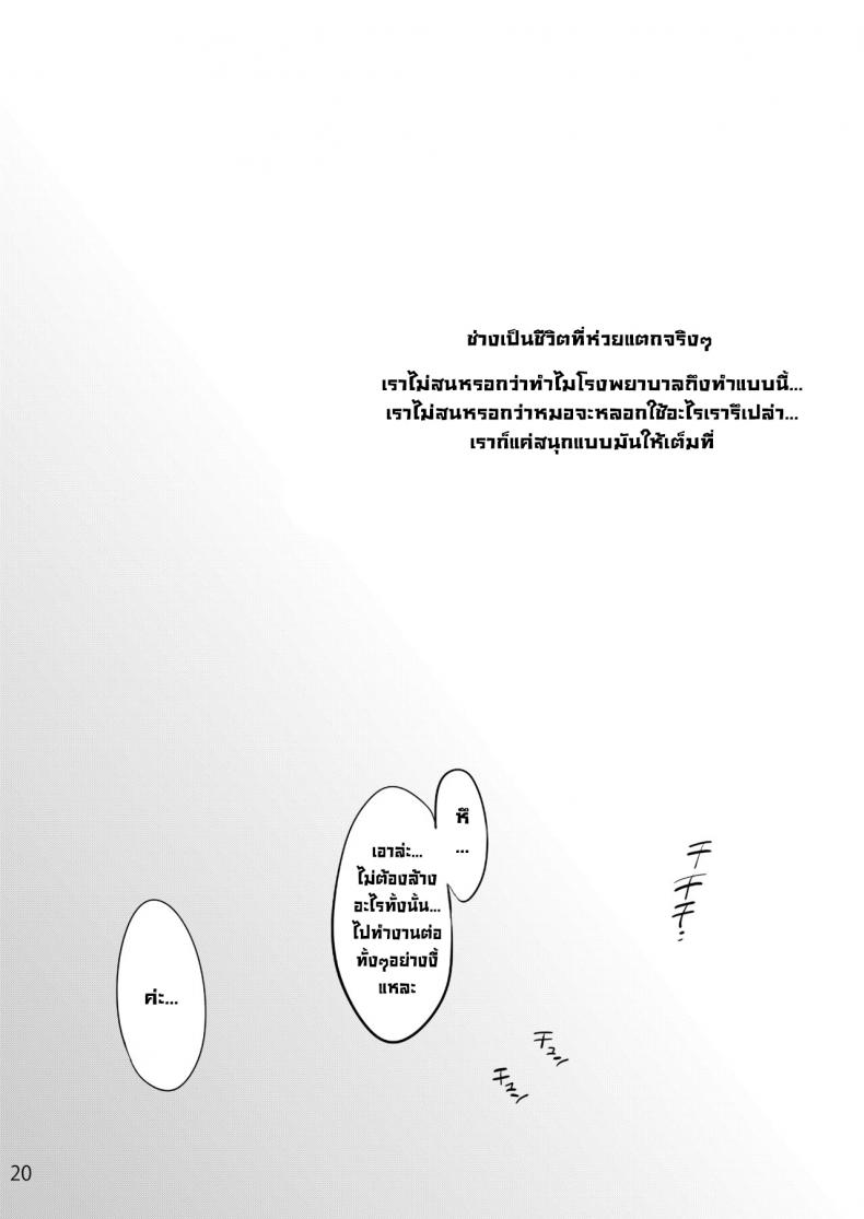 030d7e8e966169ab4c7f67c291c333f4