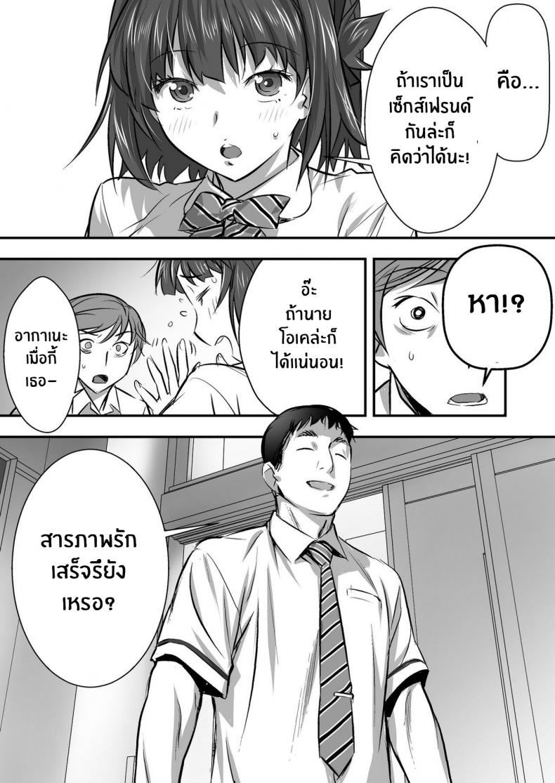 3a9b8518f77b7deabd412fb9fae58b32