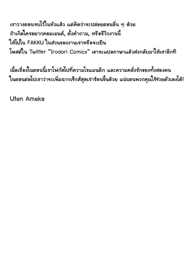 f0d0b070be593820651230120b0374be