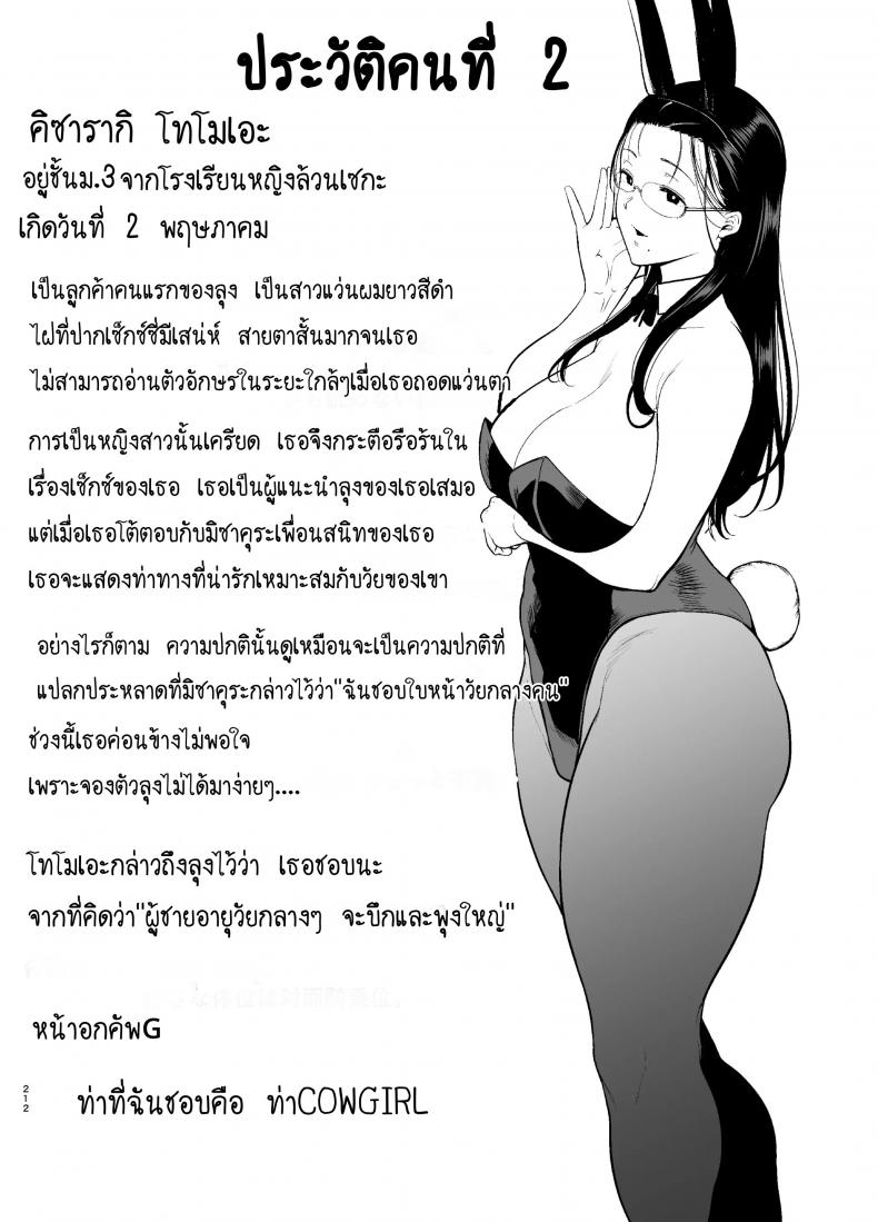 93ae475371a2e7305f76c8c4460c6d69