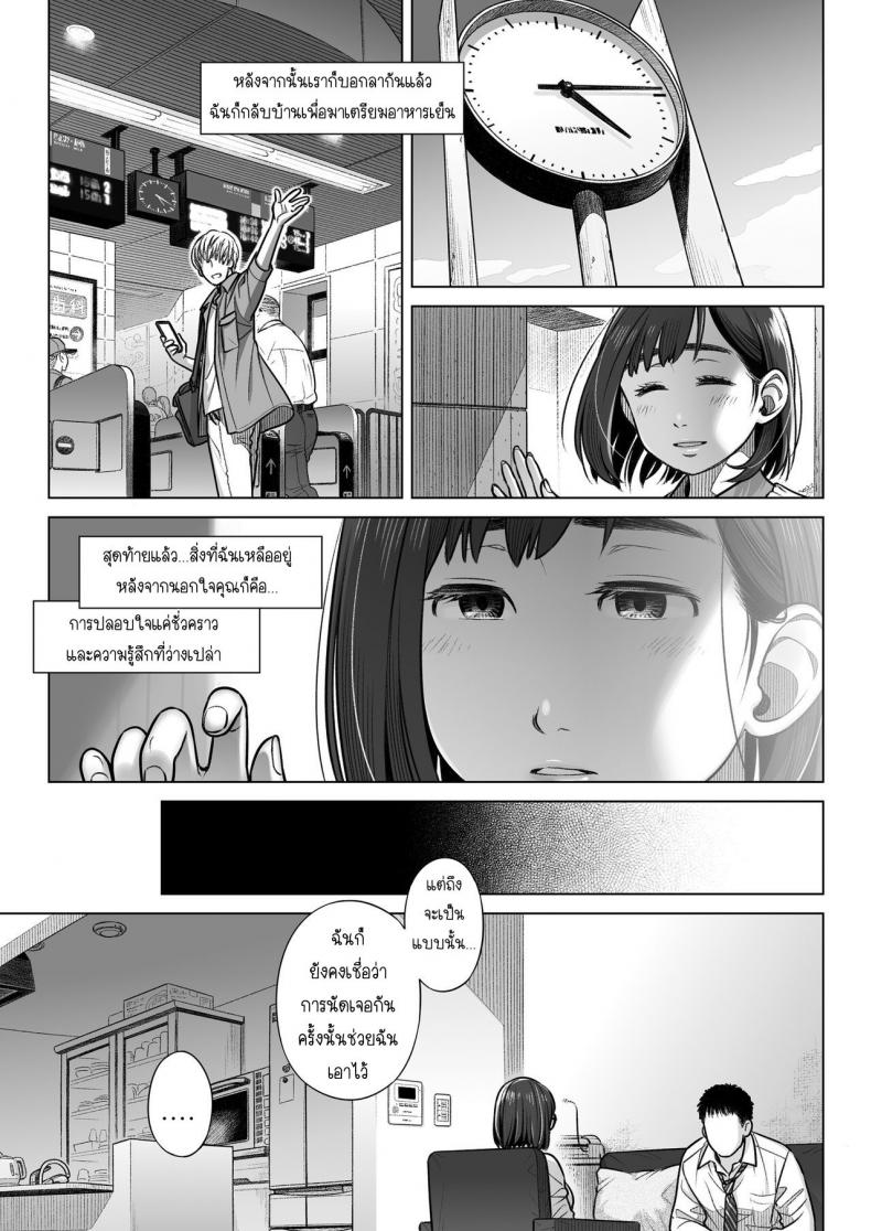 baaf94542a40d7deb9a8a917acb1b150
