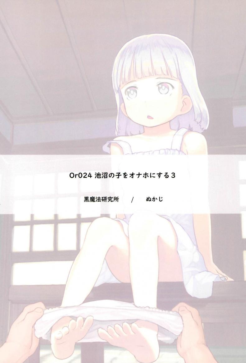 3d8e16cd40df0ddcb466d1a9cd96ddef