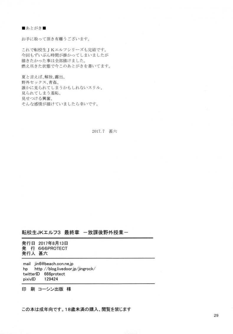 e25418821200a0f7c8f9f81b22d21691