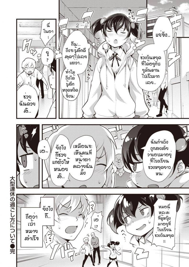 9114874301fbb14d61b6d5d93ae387ea