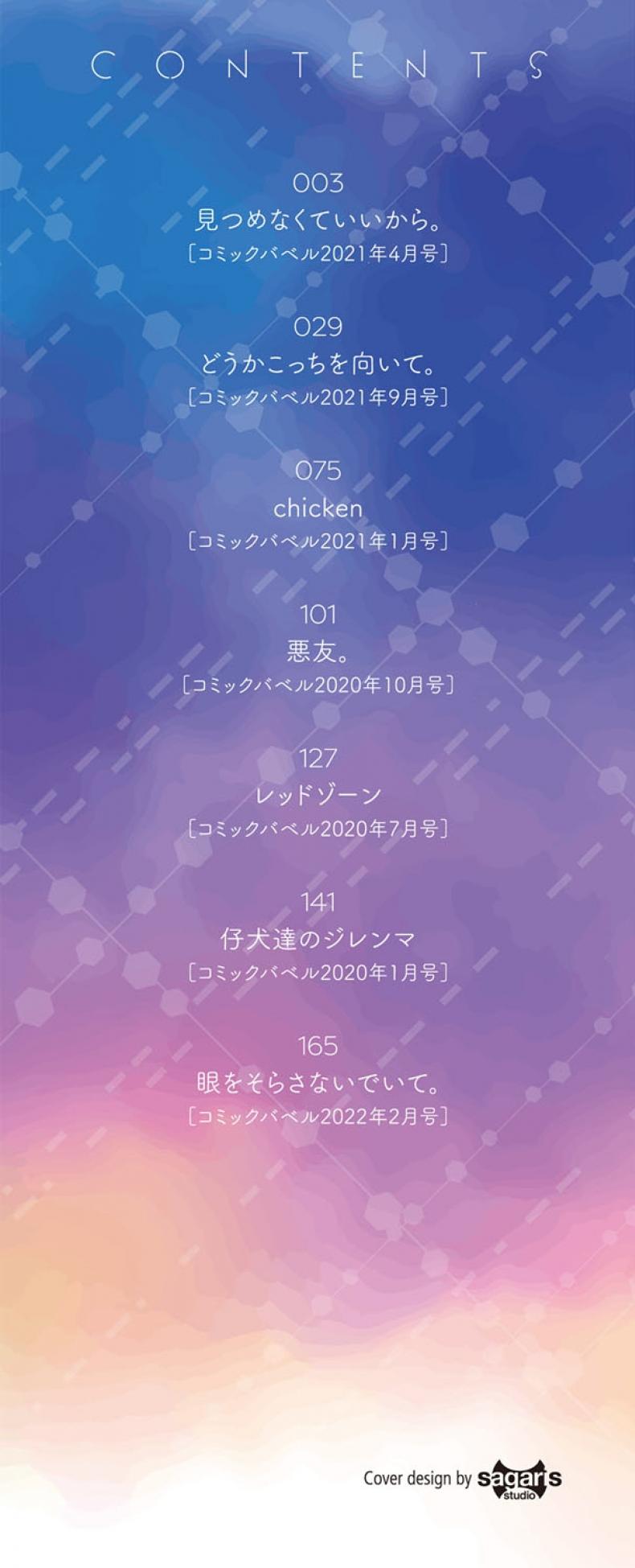 9c3c0da200c92b4703ae40246d591184
